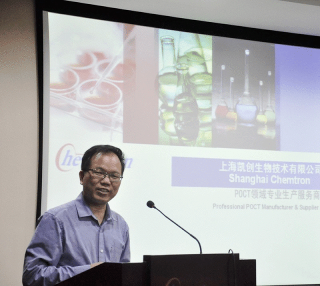 2019凱創新品發布會