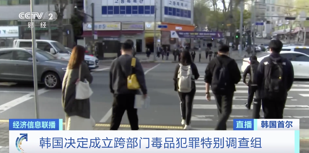 韓國街頭驚現(xiàn)毒飲料,目標(biāo)竟是一群學(xué)生